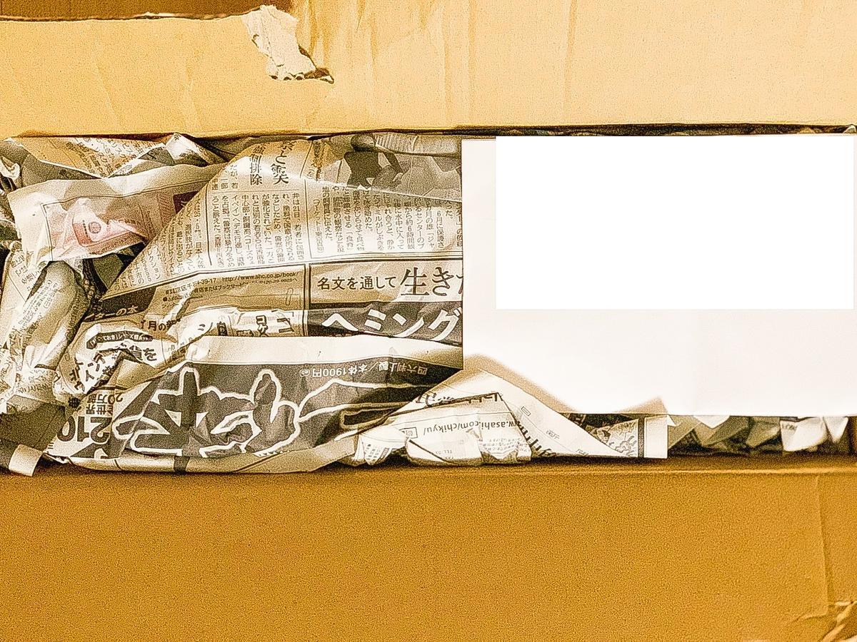 f:id:seikatsuhogo:20190830153234j:plain f:id:seikatsuhogo:20190830153234j:plain