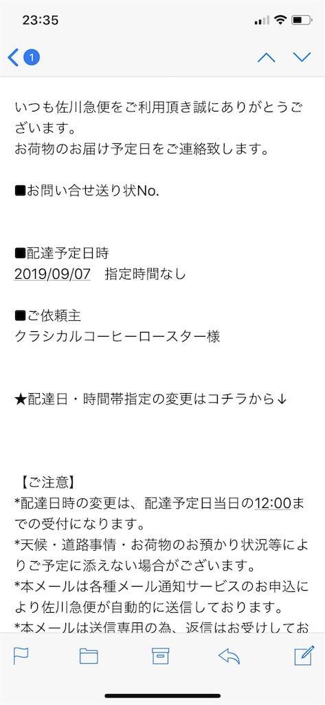 f:id:seikatsuhogo:20190907004612j:image f:id:seikatsuhogo:20190907004612j:image
