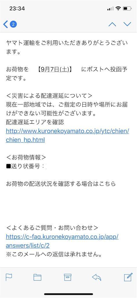 f:id:seikatsuhogo:20190907004627j:image f:id:seikatsuhogo:20190907004627j:image