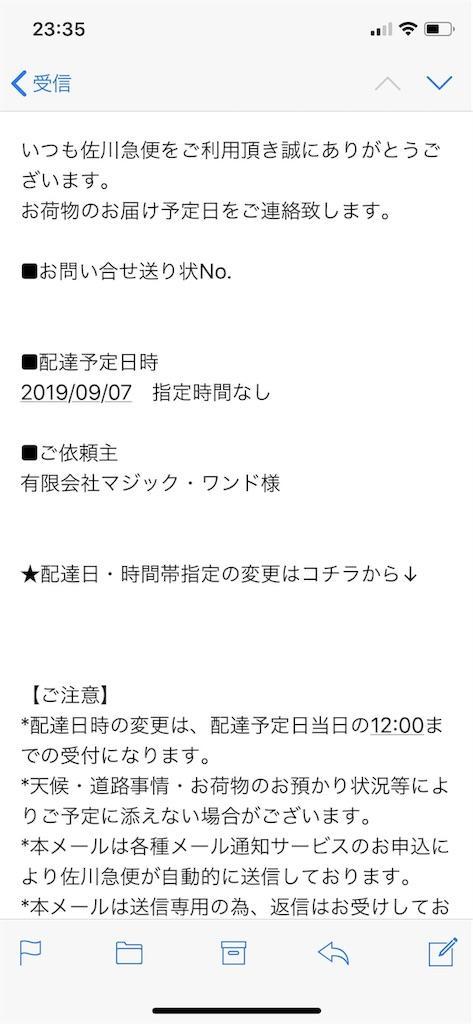 f:id:seikatsuhogo:20190907004639j:image f:id:seikatsuhogo:20190907004639j:image