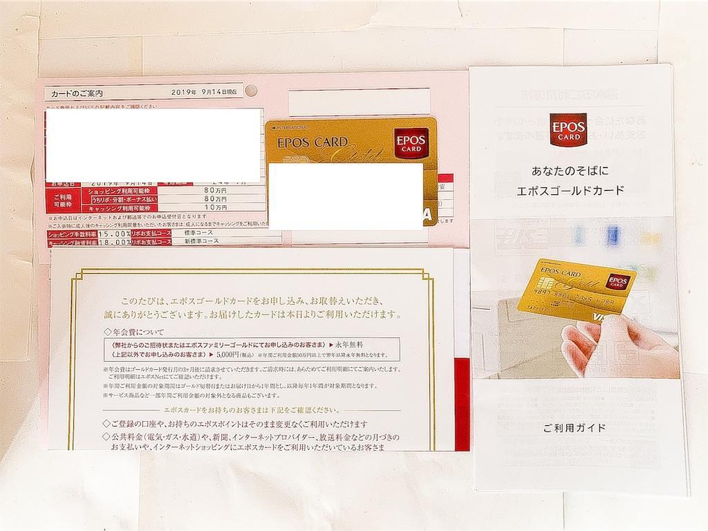 f:id:seikatsuhogo:20190920132050j:image f:id:seikatsuhogo:20190920132050j:image
