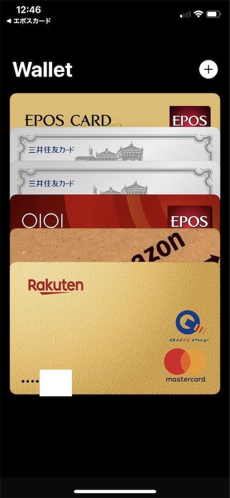 f:id:seikatsuhogo:20190920132148j:image f:id:seikatsuhogo:20190920132148j:image