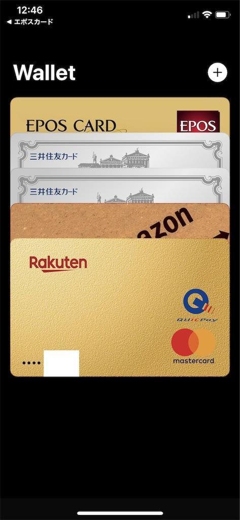 f:id:seikatsuhogo:20190920132201j:image f:id:seikatsuhogo:20190920132201j:image