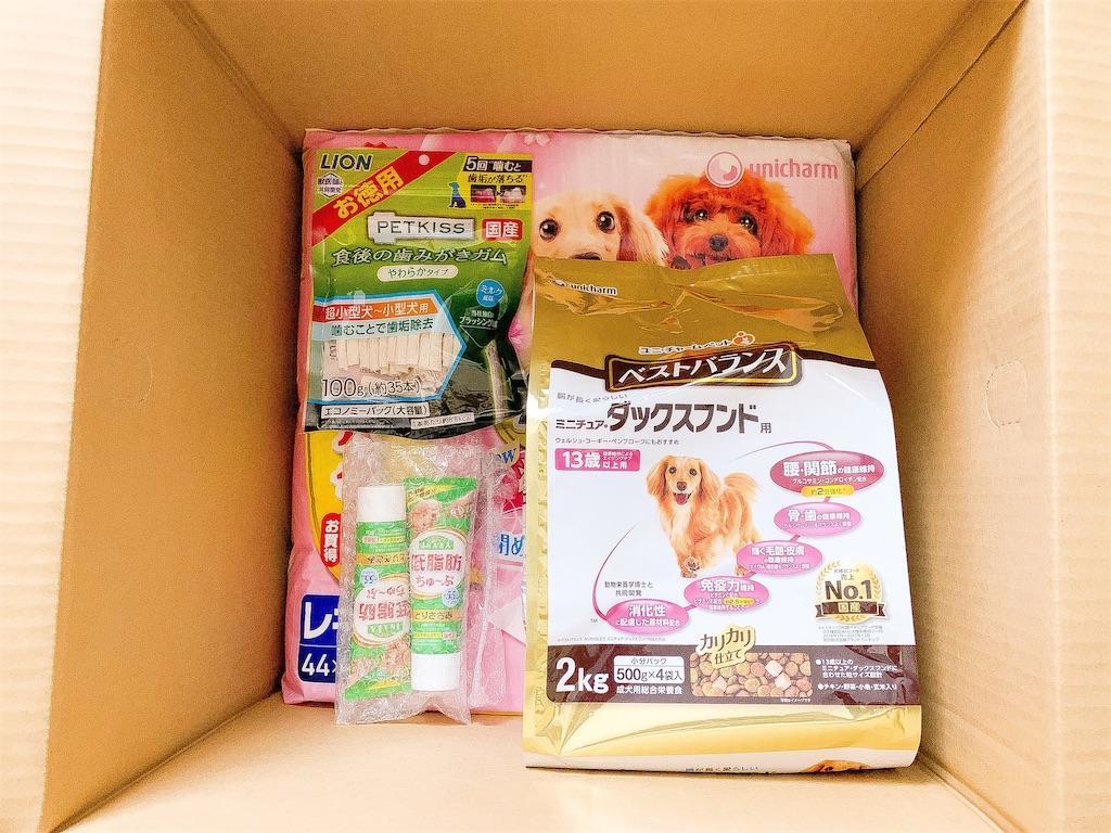 f:id:seikatsuhogo:20190924094138j:image f:id:seikatsuhogo:20190924094138j:image