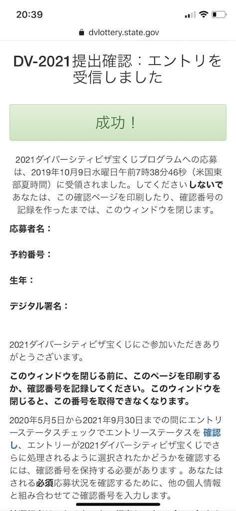 f:id:seikatsuhogo:20191009204538j:image f:id:seikatsuhogo:20191009204538j:image