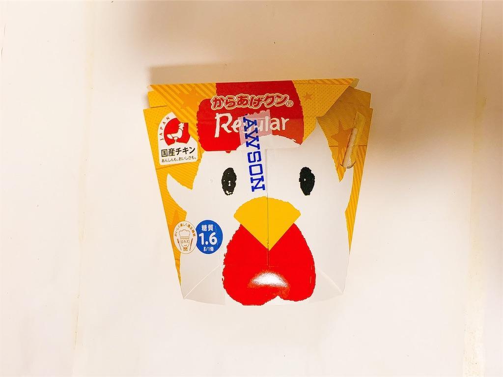 f:id:seikatsuhogo:20191012122223j:image f:id:seikatsuhogo:20191012122223j:image