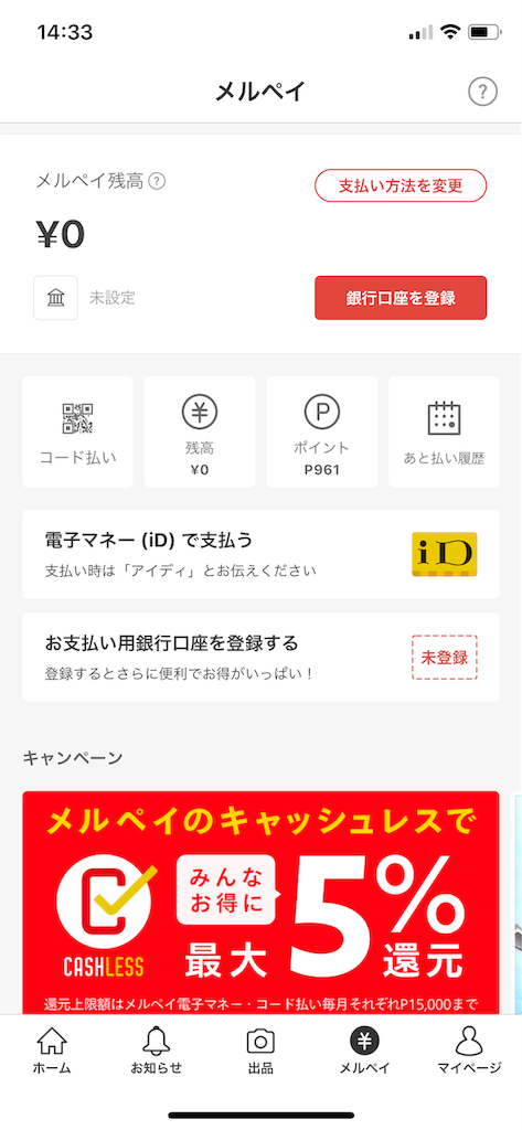 f:id:seikatsuhogo:20191014143425p:image f:id:seikatsuhogo:20191014143425p:image
