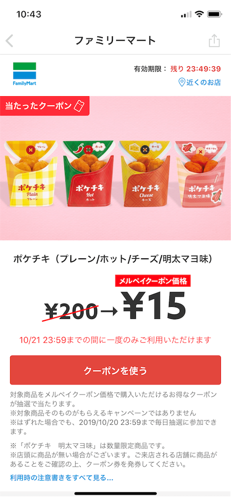 f:id:seikatsuhogo:20191015105757p:image f:id:seikatsuhogo:20191015105757p:image
