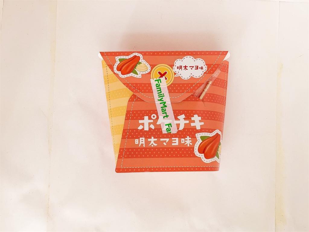 f:id:seikatsuhogo:20191015105941j:image f:id:seikatsuhogo:20191015105941j:image