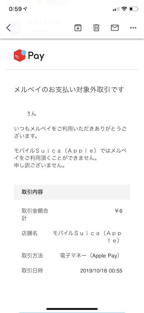 f:id:seikatsuhogo:20191018010344j:image f:id:seikatsuhogo:20191018010344j:image
