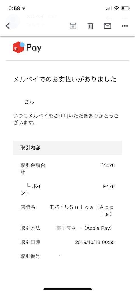 f:id:seikatsuhogo:20191018010701j:image f:id:seikatsuhogo:20191018010701j:image