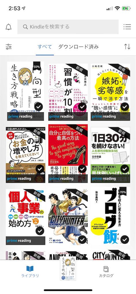 f:id:seikatsuhogo:20191024034239p:image f:id:seikatsuhogo:20191024034239p:image