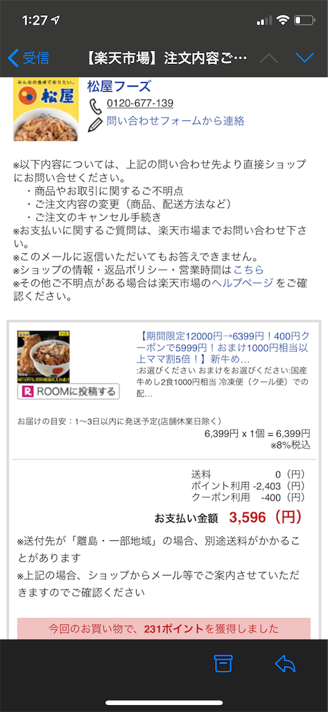f:id:seikatsuhogo:20191027012910p:image f:id:seikatsuhogo:20191027012910p:image