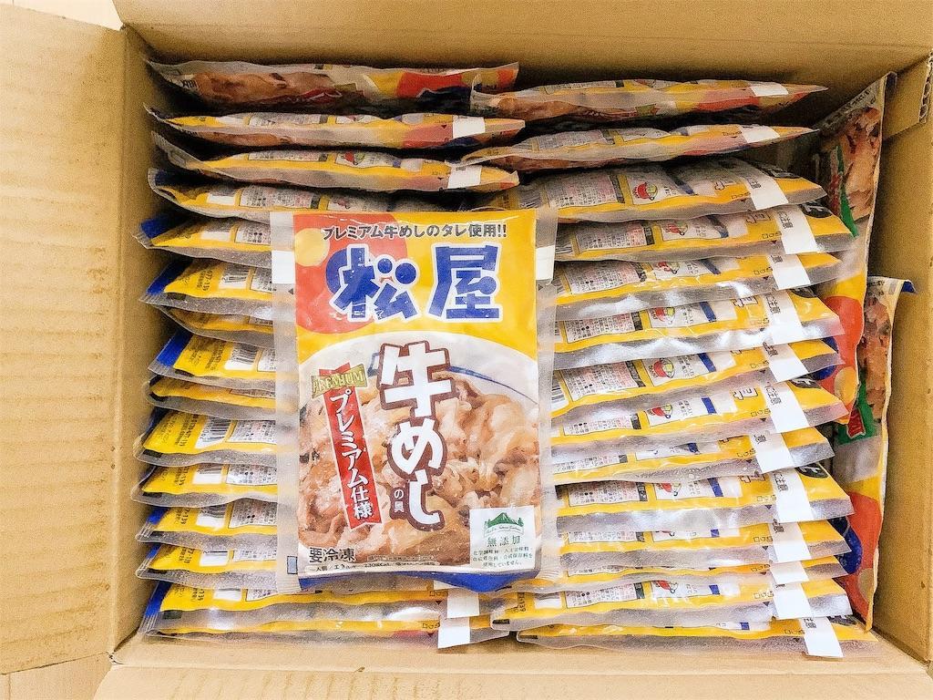 f:id:seikatsuhogo:20191030103822j:image f:id:seikatsuhogo:20191030103822j:image