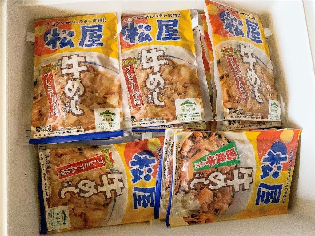 f:id:seikatsuhogo:20191030104005j:image f:id:seikatsuhogo:20191030104005j:image
