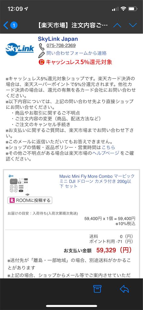 f:id:seikatsuhogo:20191031122957p:image f:id:seikatsuhogo:20191031122957p:image