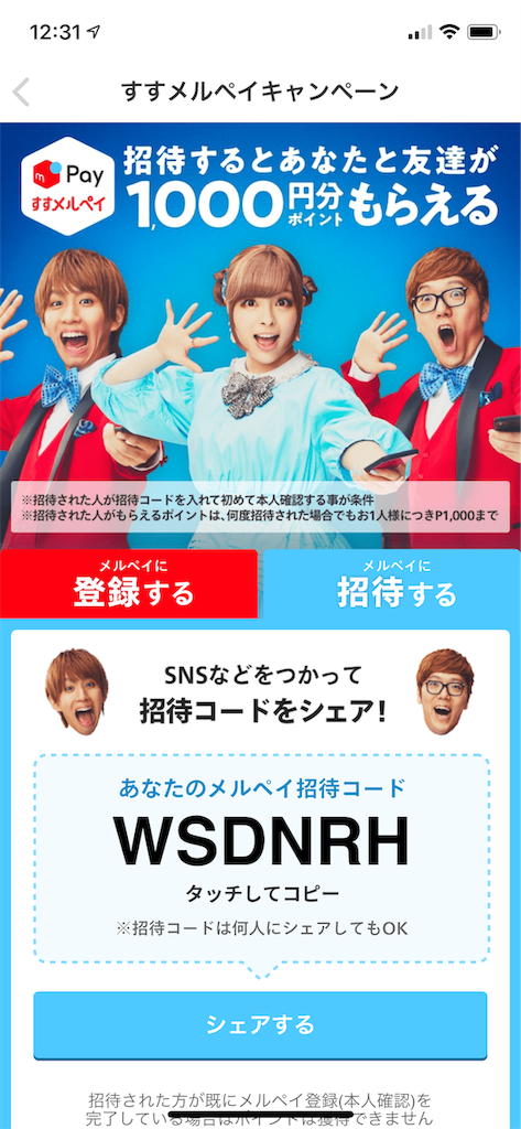 f:id:seikatsuhogo:20191106123257p:image f:id:seikatsuhogo:20191106123257p:image