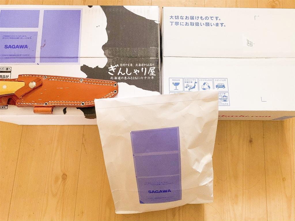 f:id:seikatsuhogo:20191111093137j:image f:id:seikatsuhogo:20191111093137j:image