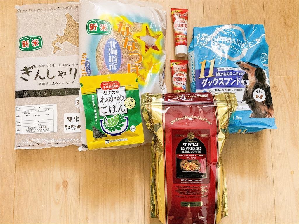 f:id:seikatsuhogo:20191111093227j:image f:id:seikatsuhogo:20191111093227j:image