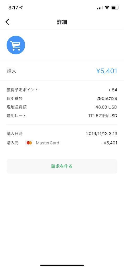 f:id:seikatsuhogo:20191113032510j:image f:id:seikatsuhogo:20191113032510j:image