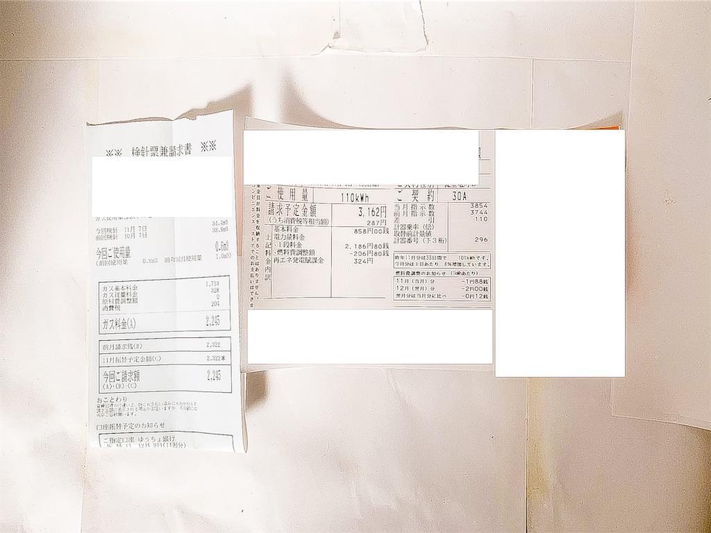 f:id:seikatsuhogo:20191117123726j:image f:id:seikatsuhogo:20191117123726j:image