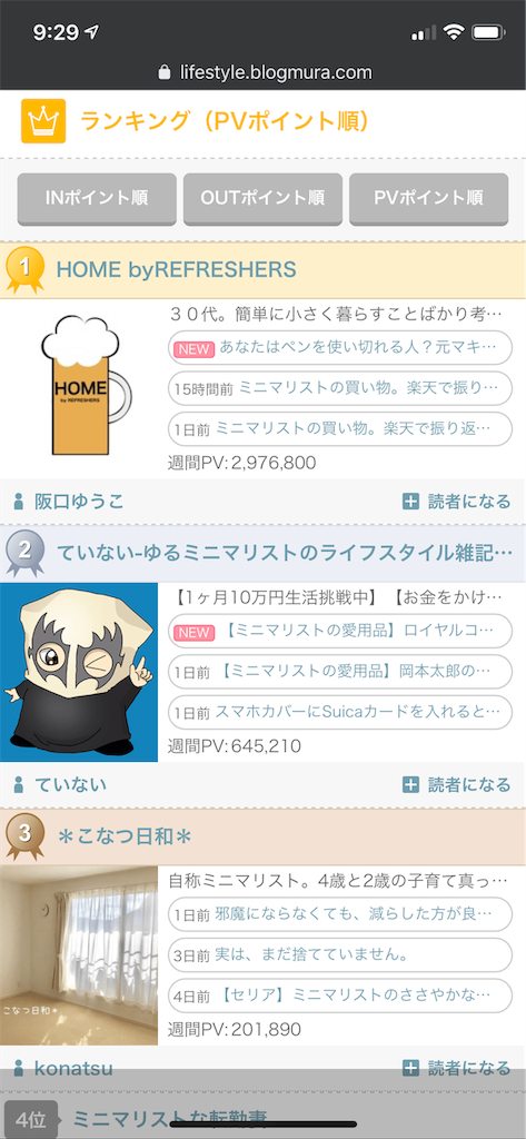 f:id:seikatsuhogo:20191120093119p:image f:id:seikatsuhogo:20191120093119p:image