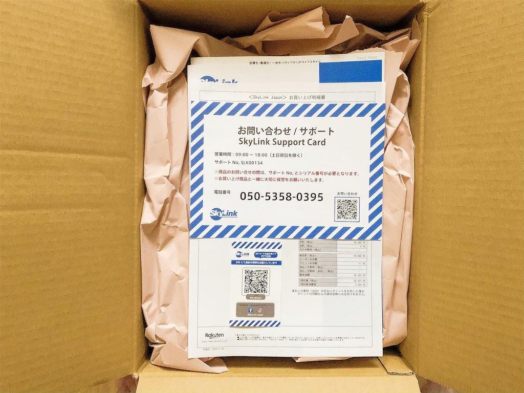 f:id:seikatsuhogo:20191123111647j:image f:id:seikatsuhogo:20191123111647j:image