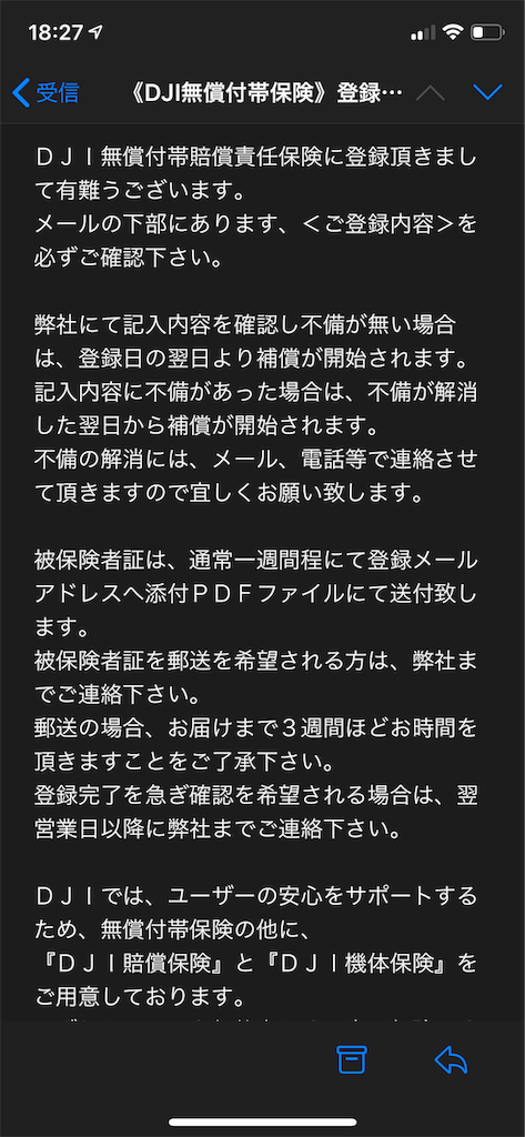 f:id:seikatsuhogo:20191123183408p:image f:id:seikatsuhogo:20191123183408p:image
