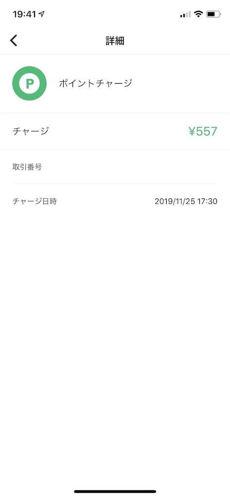f:id:seikatsuhogo:20191125194924j:image f:id:seikatsuhogo:20191125194924j:image