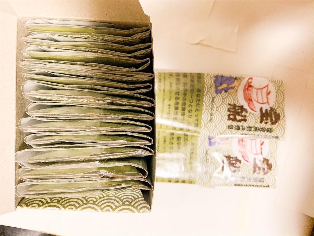f:id:seikatsuhogo:20191126195801j:image f:id:seikatsuhogo:20191126195801j:image