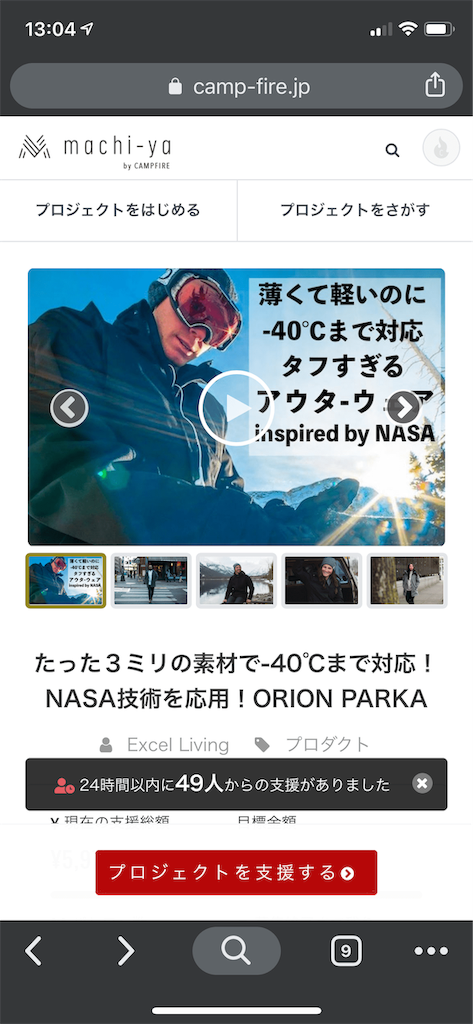 f:id:seikatsuhogo:20191127130605p:image f:id:seikatsuhogo:20191127130605p:image