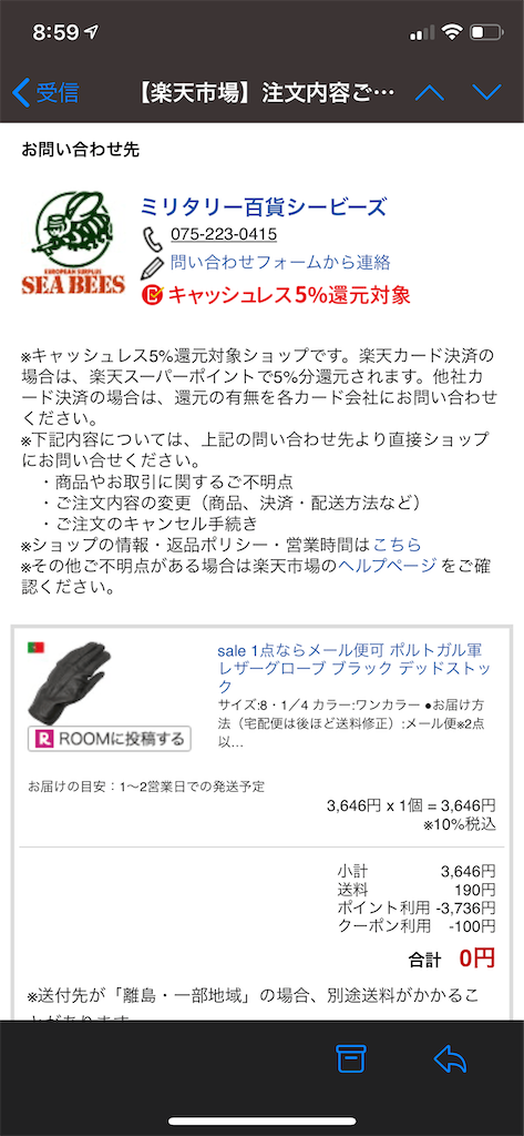 f:id:seikatsuhogo:20191205091133p:image f:id:seikatsuhogo:20191205091133p:image