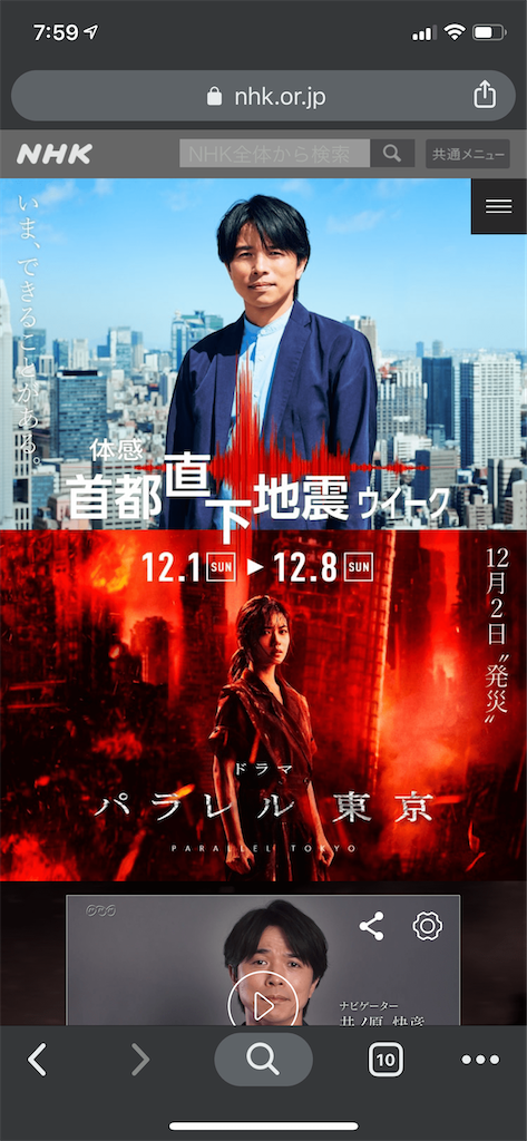 f:id:seikatsuhogo:20191207080108p:image f:id:seikatsuhogo:20191207080108p:image