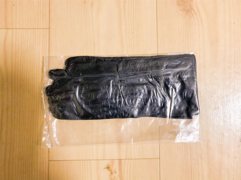 f:id:seikatsuhogo:20191207232311j:image f:id:seikatsuhogo:20191207232311j:image