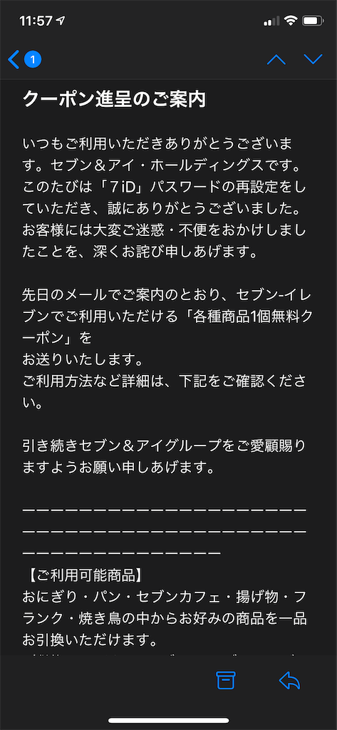 f:id:seikatsuhogo:20191208115936p:image f:id:seikatsuhogo:20191208115936p:image
