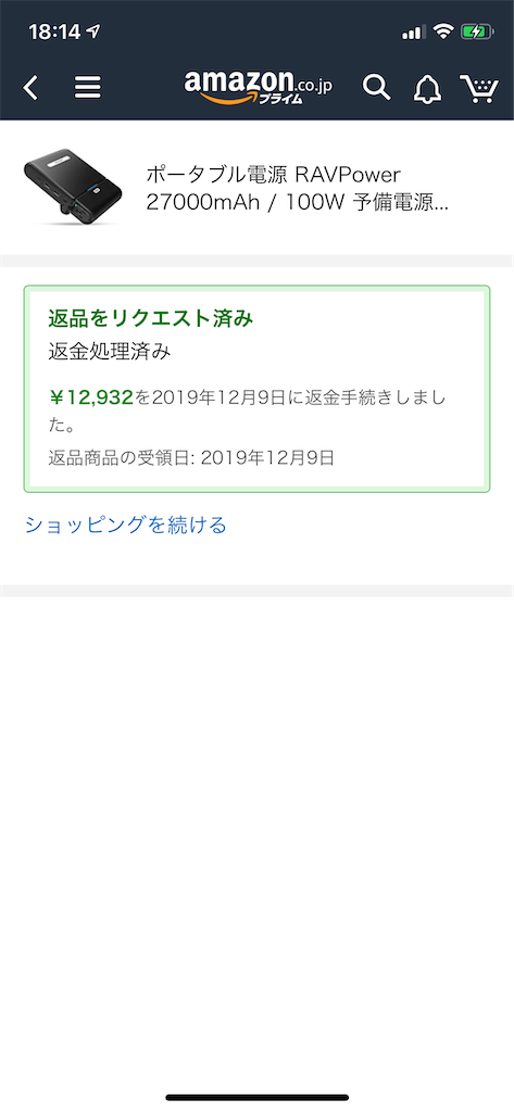 f:id:seikatsuhogo:20191209181529p:image f:id:seikatsuhogo:20191209181529p:image