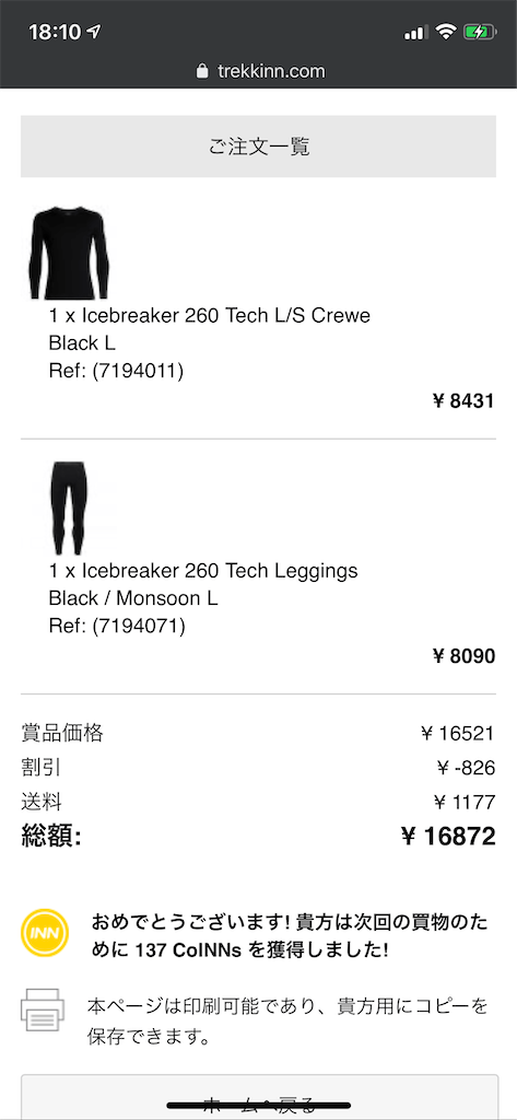 f:id:seikatsuhogo:20191209181946p:image f:id:seikatsuhogo:20191209181946p:image