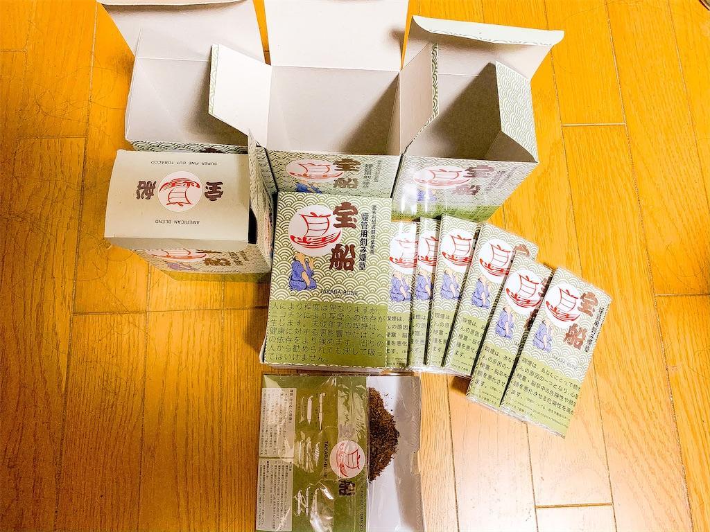 f:id:seikatsuhogo:20191222003750j:image f:id:seikatsuhogo:20191222003750j:image