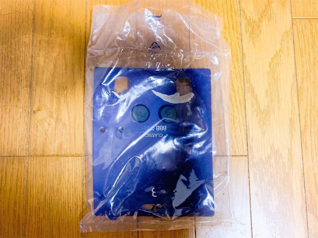 f:id:seikatsuhogo:20191222033443j:image f:id:seikatsuhogo:20191222033443j:image