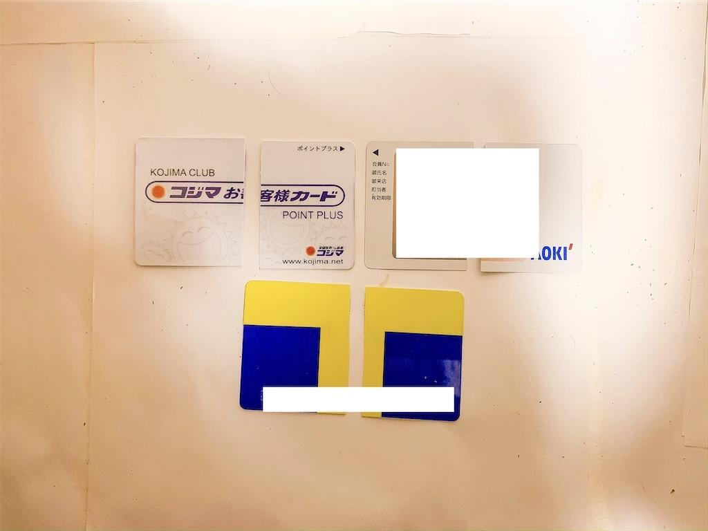 f:id:seikatsuhogo:20200106221202j:image f:id:seikatsuhogo:20200106221202j:image