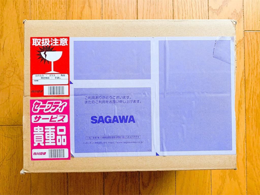 f:id:seikatsuhogo:20200115130009j:image f:id:seikatsuhogo:20200115130009j:image