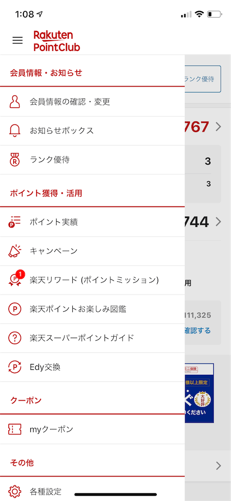 f:id:seikatsuhogo:20200127011903p:image f:id:seikatsuhogo:20200127011903p:image