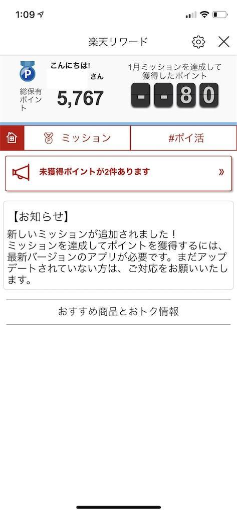 f:id:seikatsuhogo:20200127011907j:image f:id:seikatsuhogo:20200127011907j:image