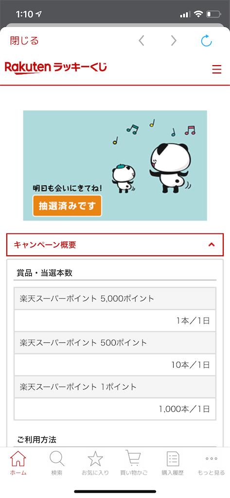 f:id:seikatsuhogo:20200127012039p:image f:id:seikatsuhogo:20200127012039p:image