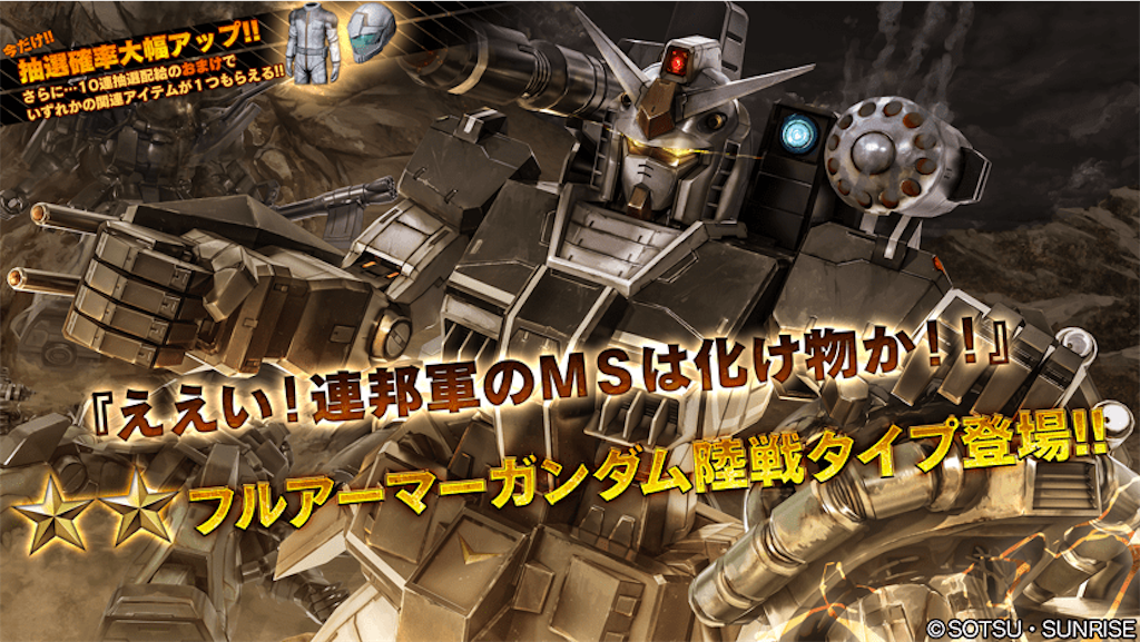 f:id:seikatsuhogo:20200130140802p:image f:id:seikatsuhogo:20200130140802p:image