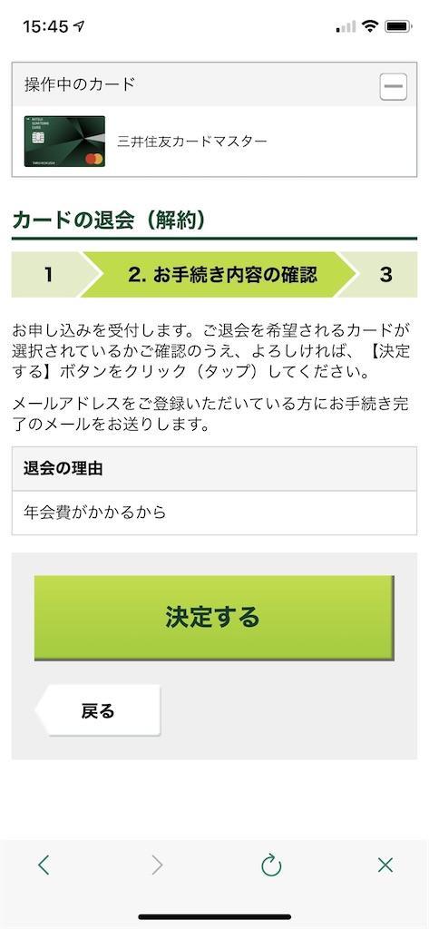 f:id:seikatsuhogo:20200203162154j:image f:id:seikatsuhogo:20200203162154j:image