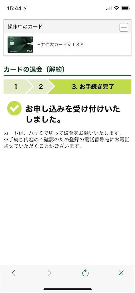 f:id:seikatsuhogo:20200203162158j:image f:id:seikatsuhogo:20200203162158j:image