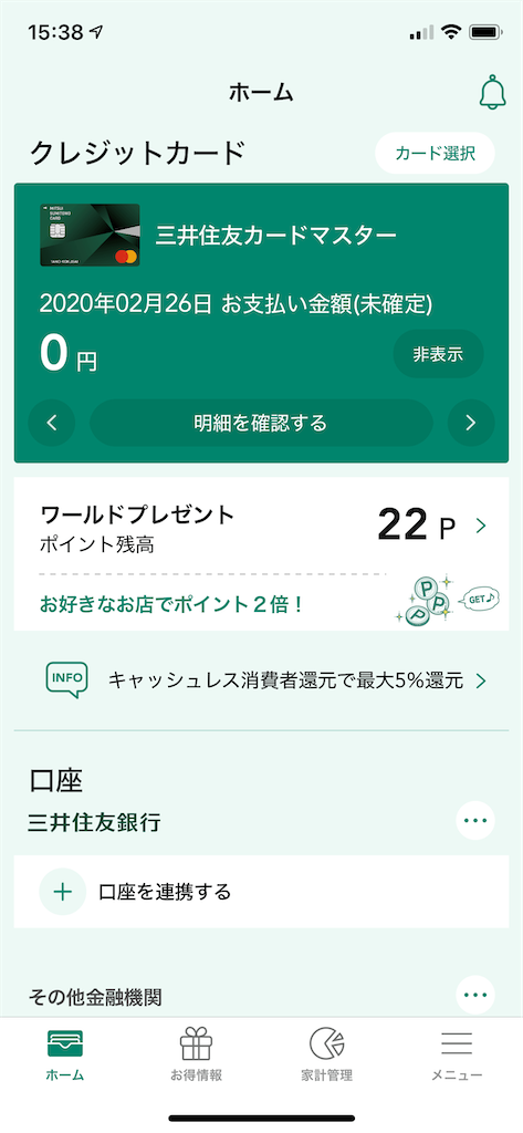 f:id:seikatsuhogo:20200203162205p:image f:id:seikatsuhogo:20200203162205p:image