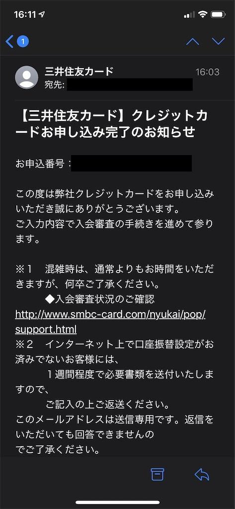 f:id:seikatsuhogo:20200203162431j:image f:id:seikatsuhogo:20200203162431j:image