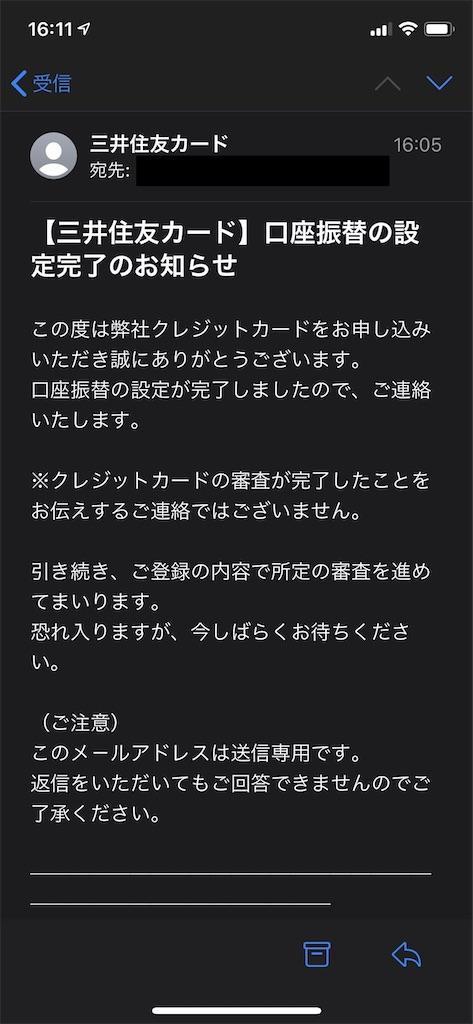 f:id:seikatsuhogo:20200203162434j:image f:id:seikatsuhogo:20200203162434j:image